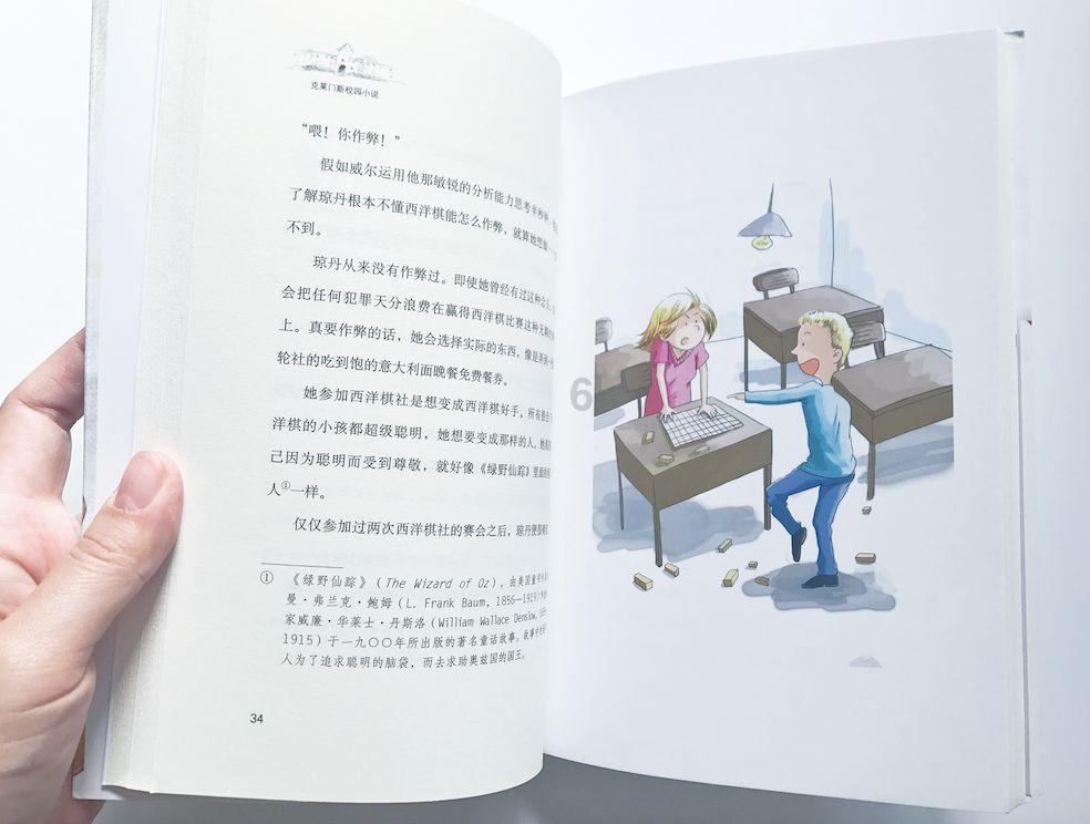 “00后”直播抓住“鸡”遇逐梦乡村