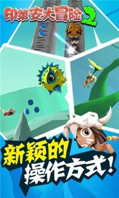 袋鼠兄弟2