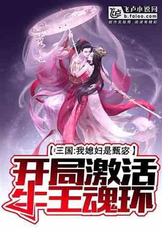 魔晶猎人GO