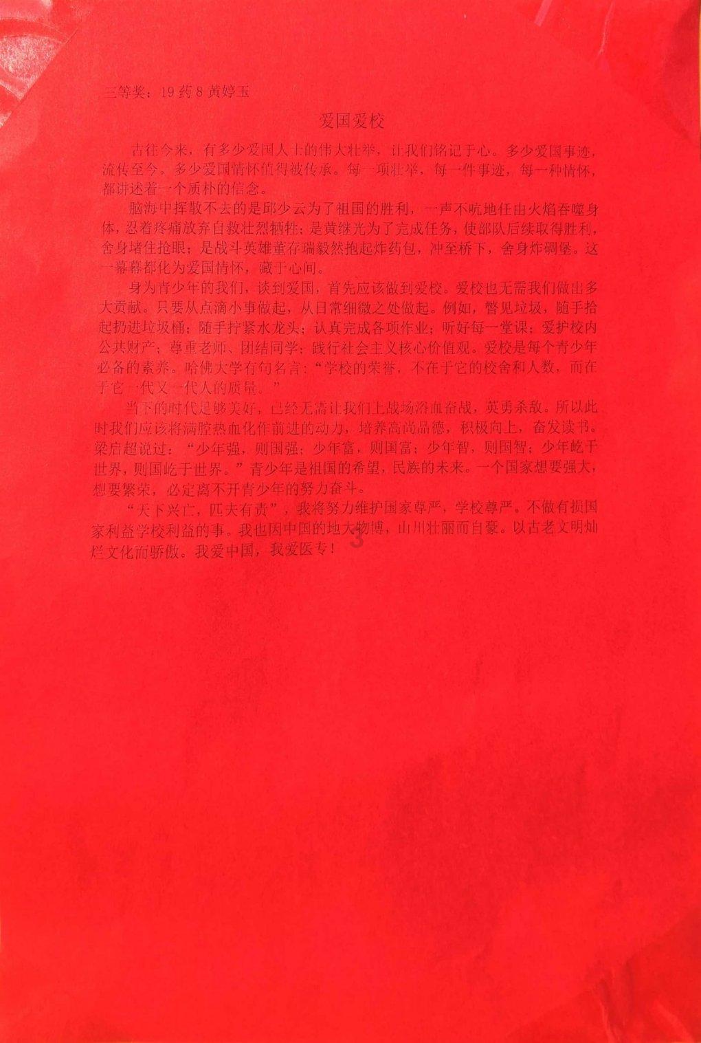 逃离无人大住宅