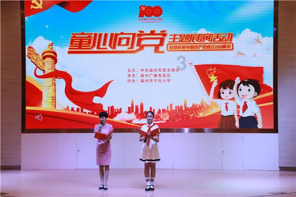逃离金刚鹦鹉森林